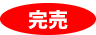 kanabai