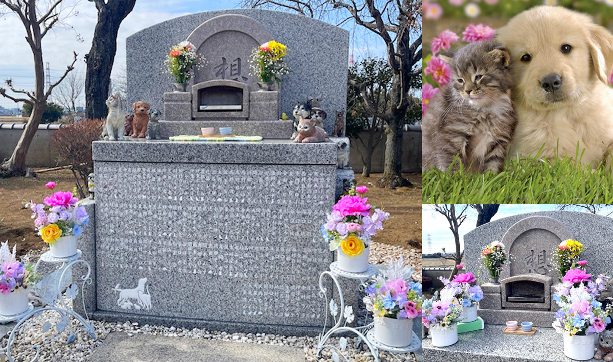 ペット供養塔