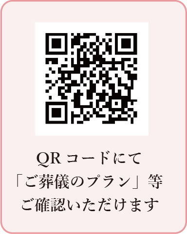 らくそう会　会員募集中